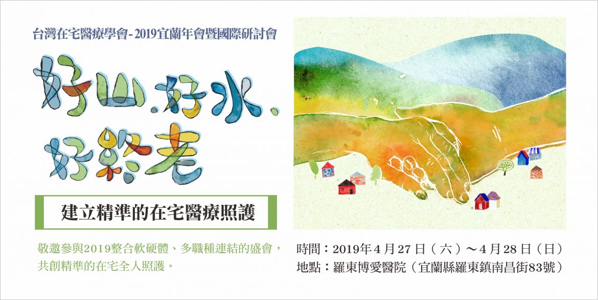 網站封面800X400
