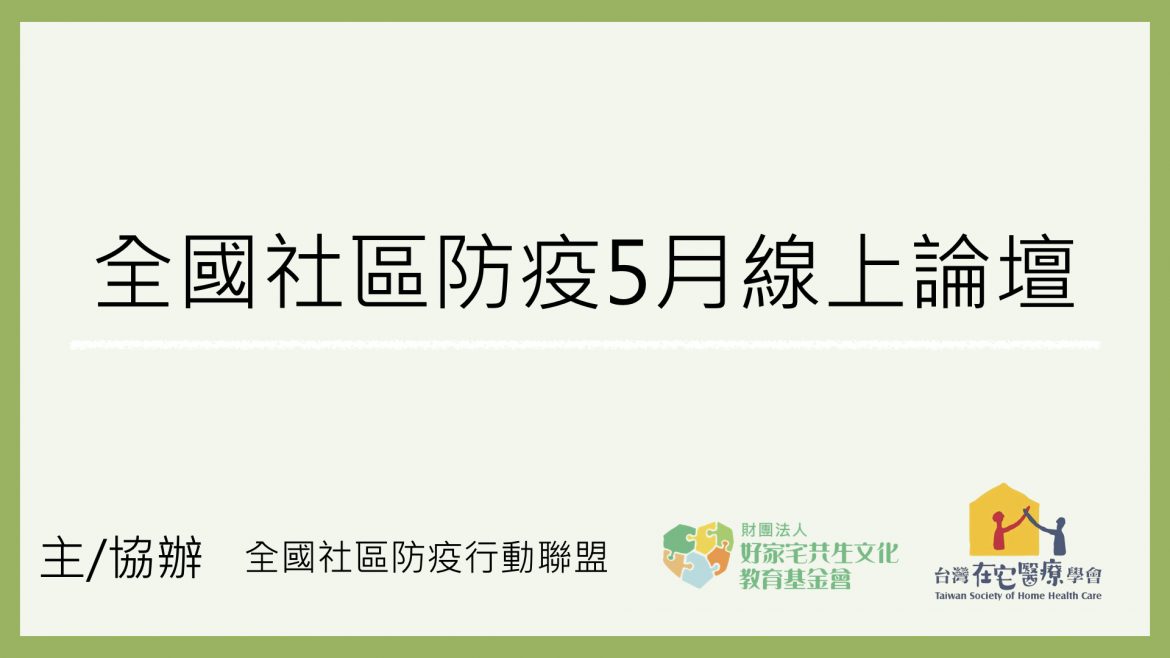 主畫面