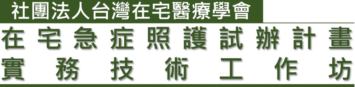 進階課BANNER